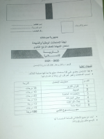 MyDoc 213951.pdf
